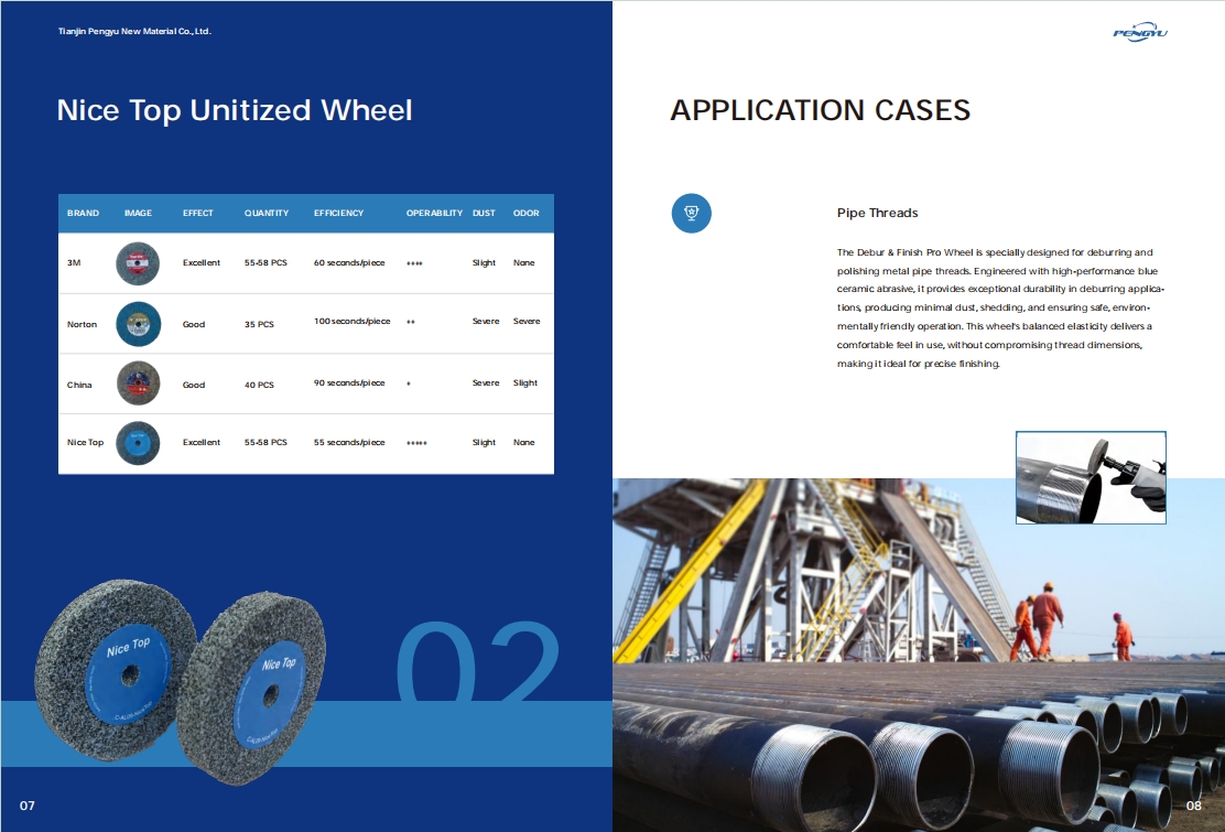 Pengyu_New_Material_Unitized_wheel_Alex
