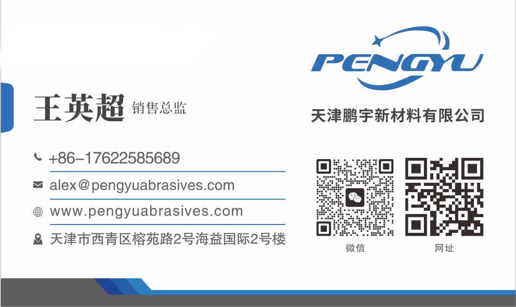 tianjinpengyudirectormanagerWang